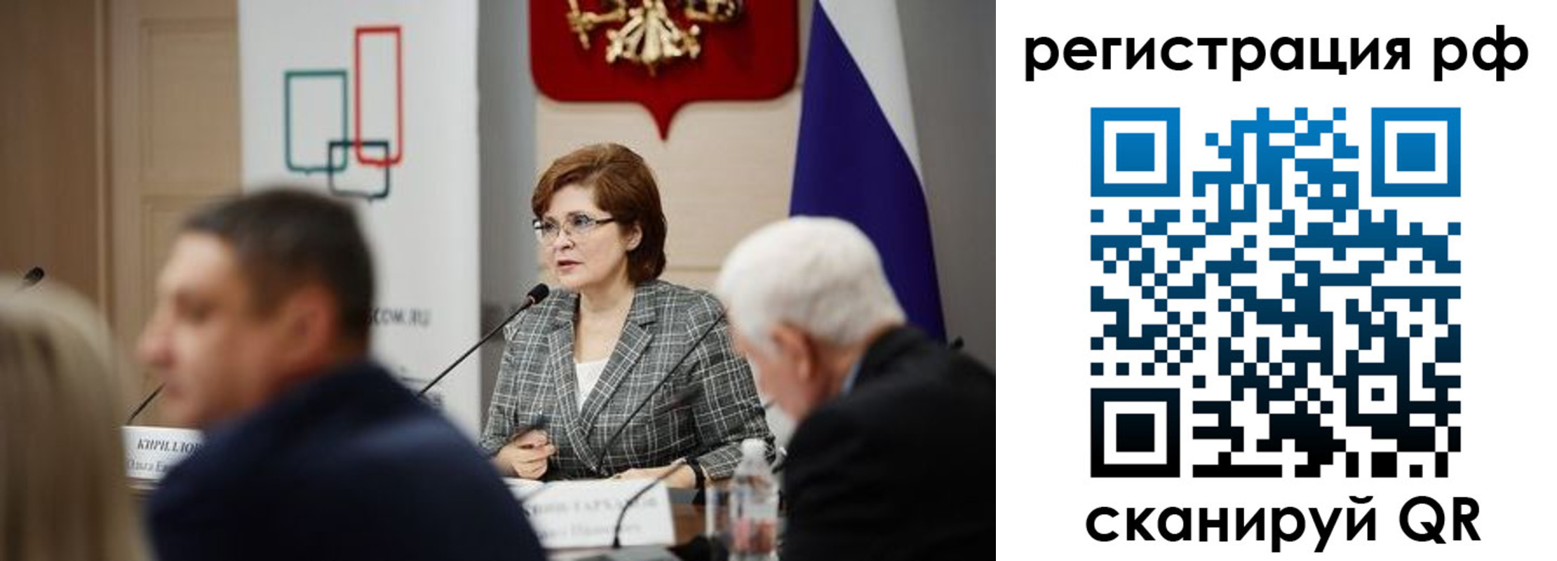 прописка гарантия в Благовещенске